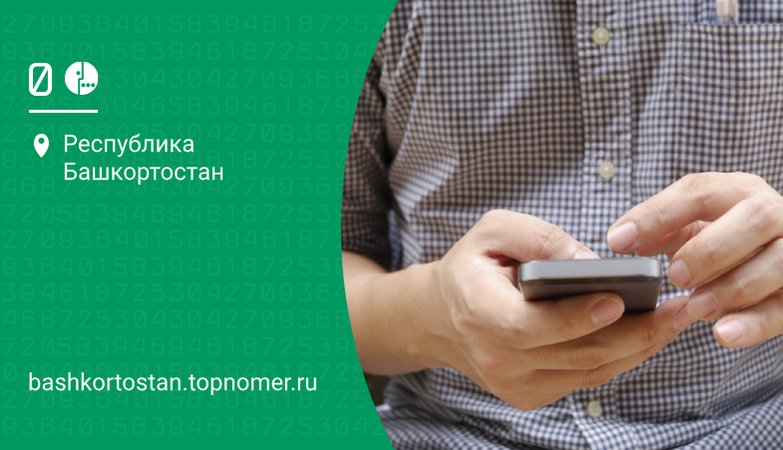 Багажник на рейлинги своими руками Поздравления с днем рождения для, светланы