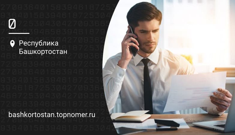 Fmc билайн что это. Смотреть фото Fmc билайн что это. Смотреть картинку Fmc билайн что это. Картинка про Fmc билайн что это. Фото Fmc билайн что это