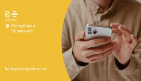 Турбо кнопка билайн