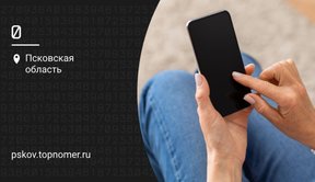 Телефон выключается, когда вставляешь сим-карту