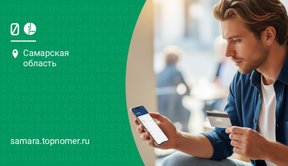 Возврат платежа МегаФон