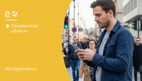 Команды билайн и важные номера