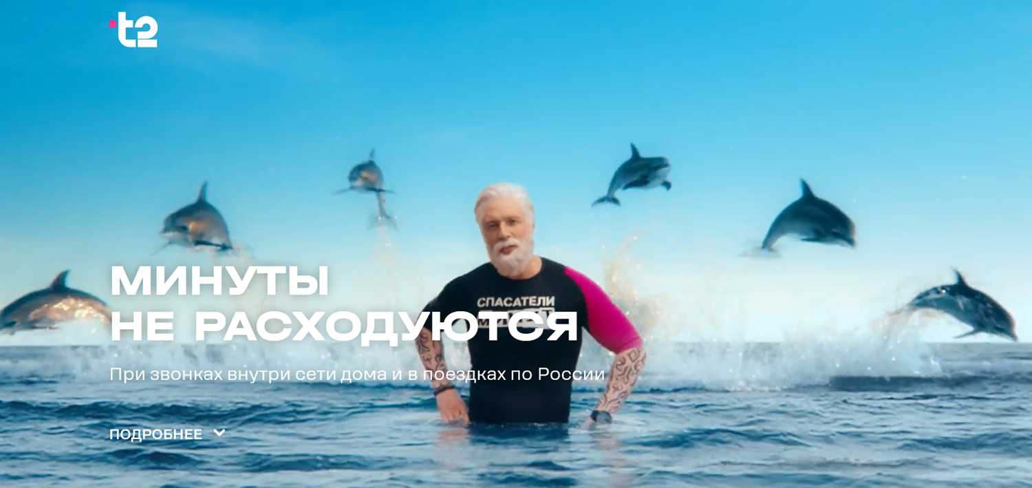 Честный безлимит на звонки внутри сети на тарифах t2