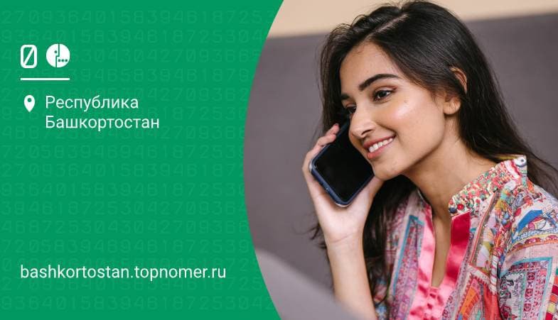МегаФон в Башкортостане обновил линейку "Включайся!"