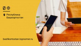 Билайн запустил кэшбэк на тарифе для smart-устройств