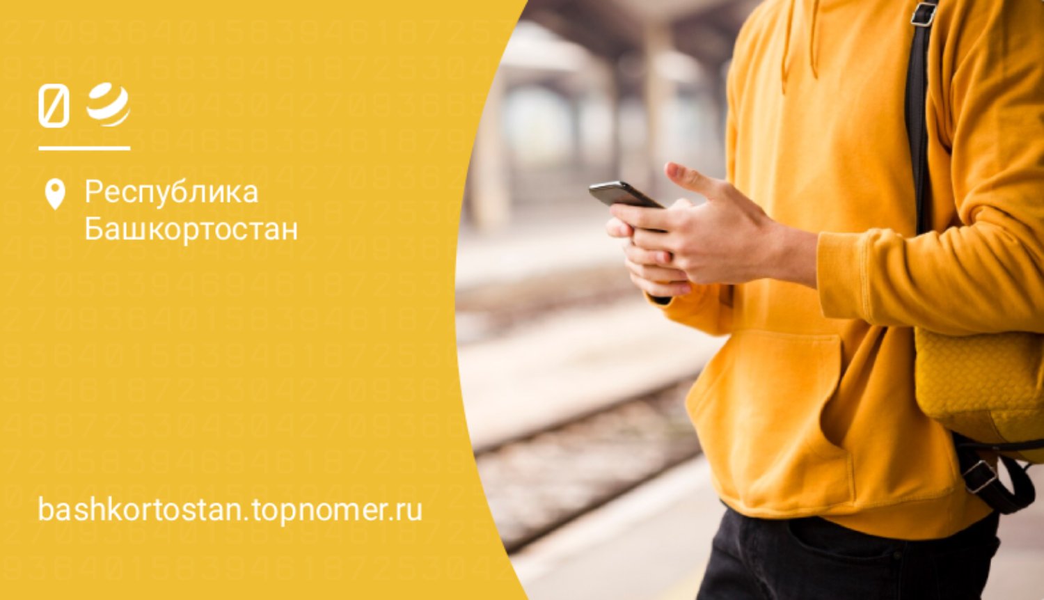 Основной тариф конструктор перезапустили в билайн