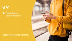 Основной тариф конструктор перезапустили в билайн