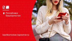 “Лимит на связь” на МТС стал платным сервисом