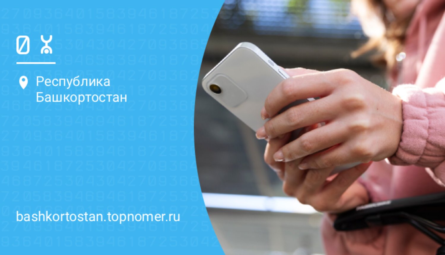 Теперь “Отсрочка платежа” не только на оплату тарифа Yota