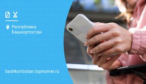 Теперь “Отсрочка платежа” не только на оплату тарифа Yota