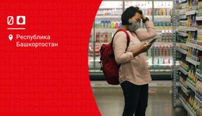 Кэшбек за покупки в супермаркетах платит МТС