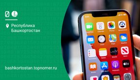 МегаФон поможет избежать переплат в роуминге