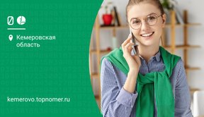 “МегаСилы” стали доступны на тарифе без абонплаты