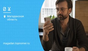 Yota вводит посуточную оплату за доступ к приложениям банков