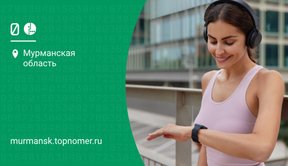 На МегаФон можно использовать один номер для двух устройств