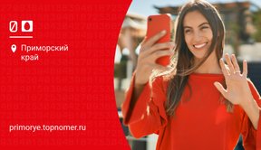МТС обновил условия основных тарифов