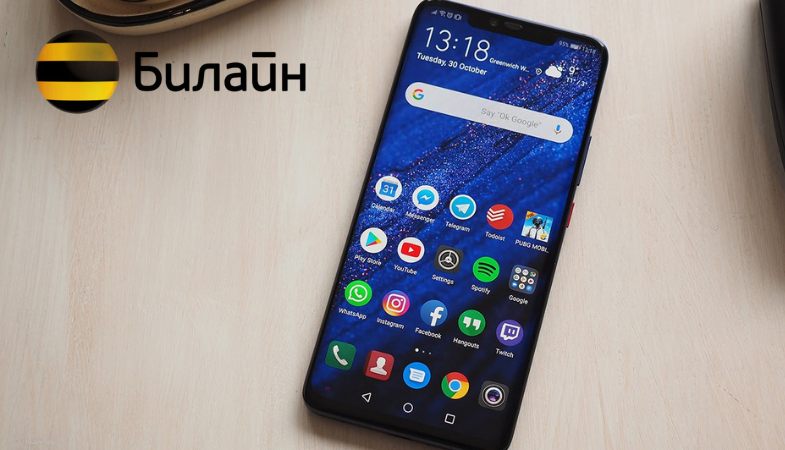 Билайн предлагает связь в подарок при покупке Huawei