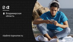Tele2 отменит наценки за использование связи в Крыму
